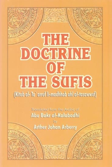 The Doctrine of the Sufis (Kitab al-Ta'arruf Li-Madhhab Ahl Al-Tasawwuf)