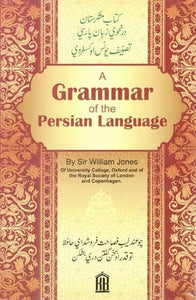 A Grammar of the Persian Language