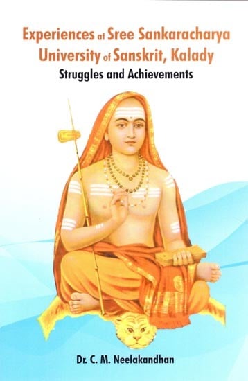 Experiences at Sree Sankaracharya University of Sanskrit, Kalady Struggles and Achievements