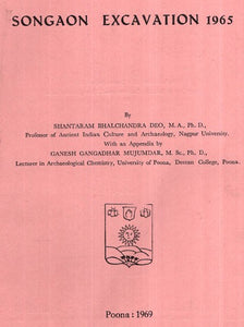 Songaon Excavation 1965 (An Old And Rare Book)