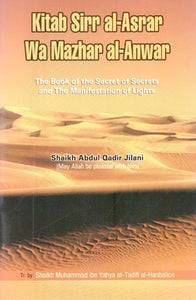 Kitab Sirr al-Asrar Wa Mazhar al-Anwar (The Book of the Secret of Secrets and The Manifestation of Lights)