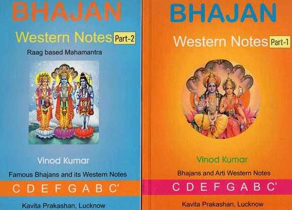 Bhajan Western Notes (Set of 2 Volumes)