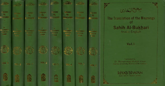 صحیح البخاری- The Translation of the Meanings of: Sahih Al-Bukhari: Arabic-English (Set of 9 Volumes)