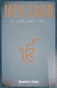 Japji Sahib Way to God in Sikhism - Book 1