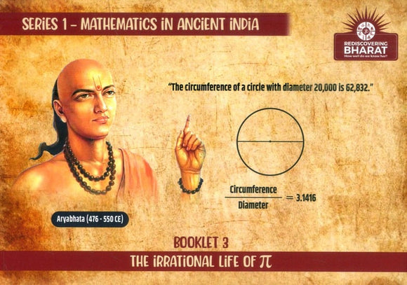 The Irrational Life of π