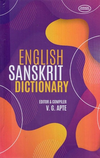 English Sanskrit Dictionary