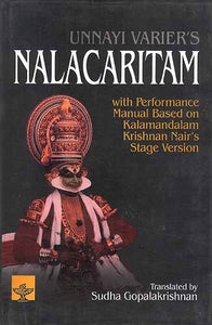 UNNAYI VARIER'S NALACARITAM